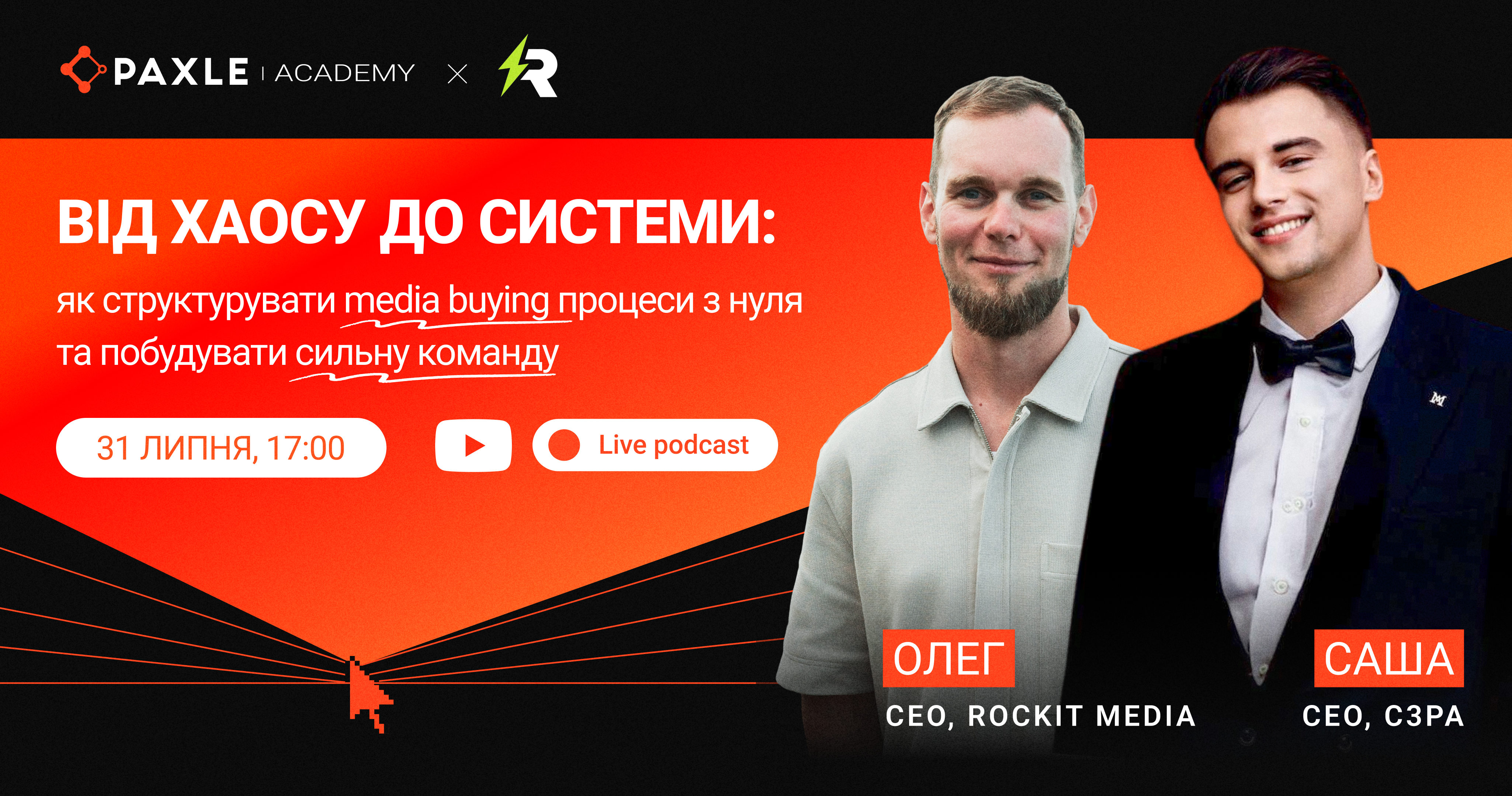 background with logo